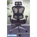 High Quality Ergonomic Office Chair With Lumbar Support 2035 BK